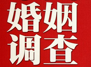 「洪洞县取证公司」收集婚外情证据该怎么做